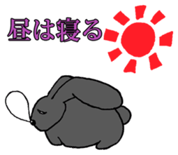 Tsundere Black rabbit ~KUNUGI SAN~ sticker #3031961