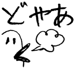 Hilda sticker #3032023