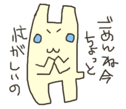 Busy flat cat sticker #3032043