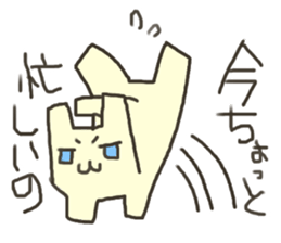 Busy flat cat sticker #3032045