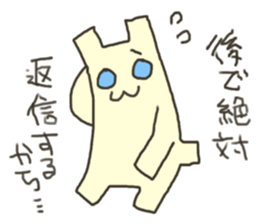 Busy flat cat sticker #3032046