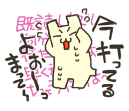 Busy flat cat sticker #3032047