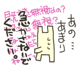 Busy flat cat sticker #3032048