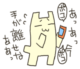 Busy flat cat sticker #3032049