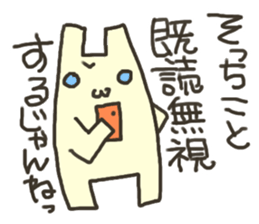 Busy flat cat sticker #3032050