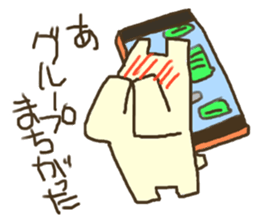 Busy flat cat sticker #3032051