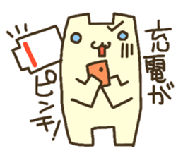 Busy flat cat sticker #3032053