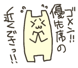 Busy flat cat sticker #3032055