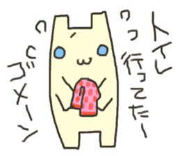 Busy flat cat sticker #3032056