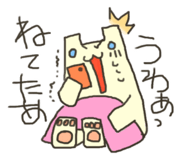 Busy flat cat sticker #3032060