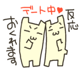 Busy flat cat sticker #3032061