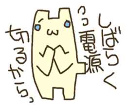 Busy flat cat sticker #3032062