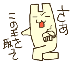 Busy flat cat sticker #3032063