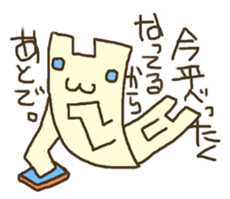 Busy flat cat sticker #3032066