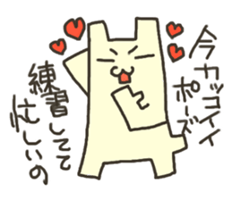 Busy flat cat sticker #3032068