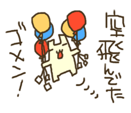 Busy flat cat sticker #3032071