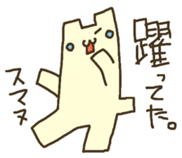 Busy flat cat sticker #3032072