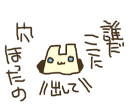 Busy flat cat sticker #3032073