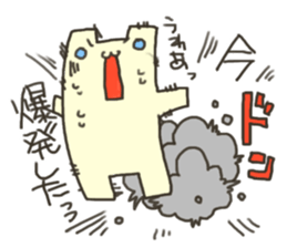 Busy flat cat sticker #3032074