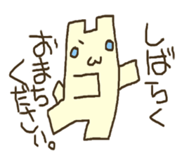 Busy flat cat sticker #3032075