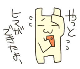 Busy flat cat sticker #3032077