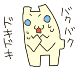Busy flat cat sticker #3032079