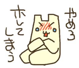 Busy flat cat sticker #3032080