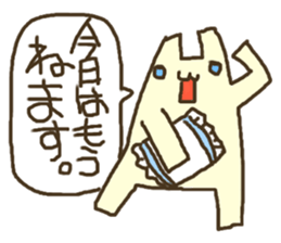 Busy flat cat sticker #3032081