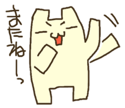 Busy flat cat sticker #3032082