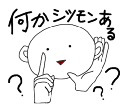 White, round boy sticker #3032484