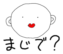 White, round boy sticker #3032490