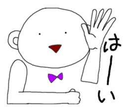 White, round boy sticker #3032492