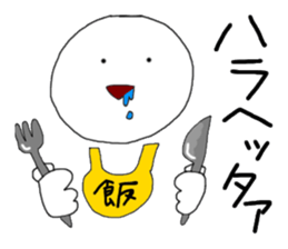 White, round boy sticker #3032494