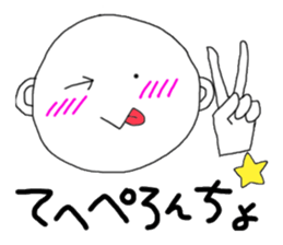 White, round boy sticker #3032497