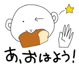 White, round boy sticker #3032498