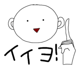 White, round boy sticker #3032501