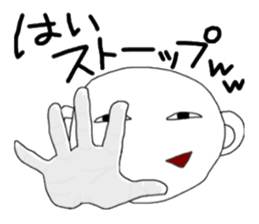 White, round boy sticker #3032505