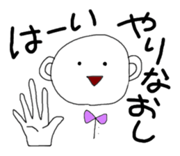 White, round boy sticker #3032509