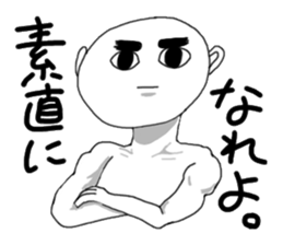 White, round boy sticker #3032514