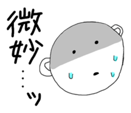 White, round boy sticker #3032518