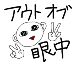 White, round boy sticker #3032520