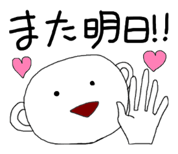 White, round boy sticker #3032522