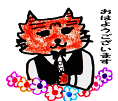 Sticker of a willful brothers cat sticker #3032523