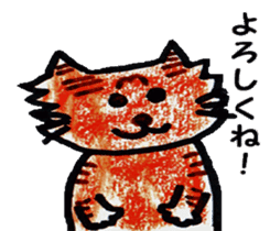 Sticker of a willful brothers cat sticker #3032525