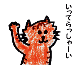 Sticker of a willful brothers cat sticker #3032528