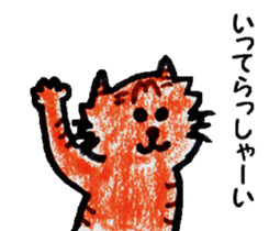 Sticker of a willful brothers cat sticker #3032528