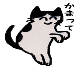 Sticker of a willful brothers cat sticker #3032529