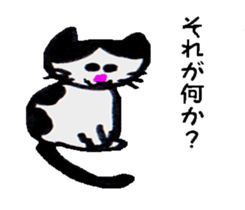 Sticker of a willful brothers cat sticker #3032540