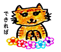 Sticker of a willful brothers cat sticker #3032548