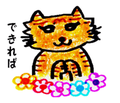 Sticker of a willful brothers cat sticker #3032548